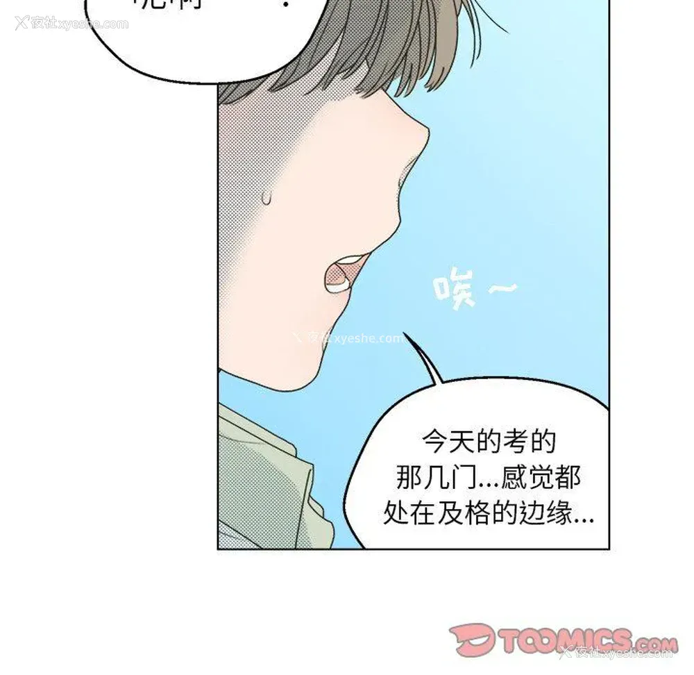 31P - 心跳维他命