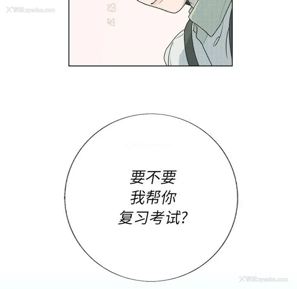 35P - 心跳维他命
