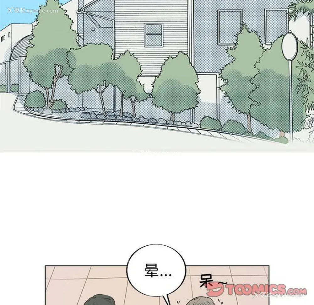 37P - 心跳维他命