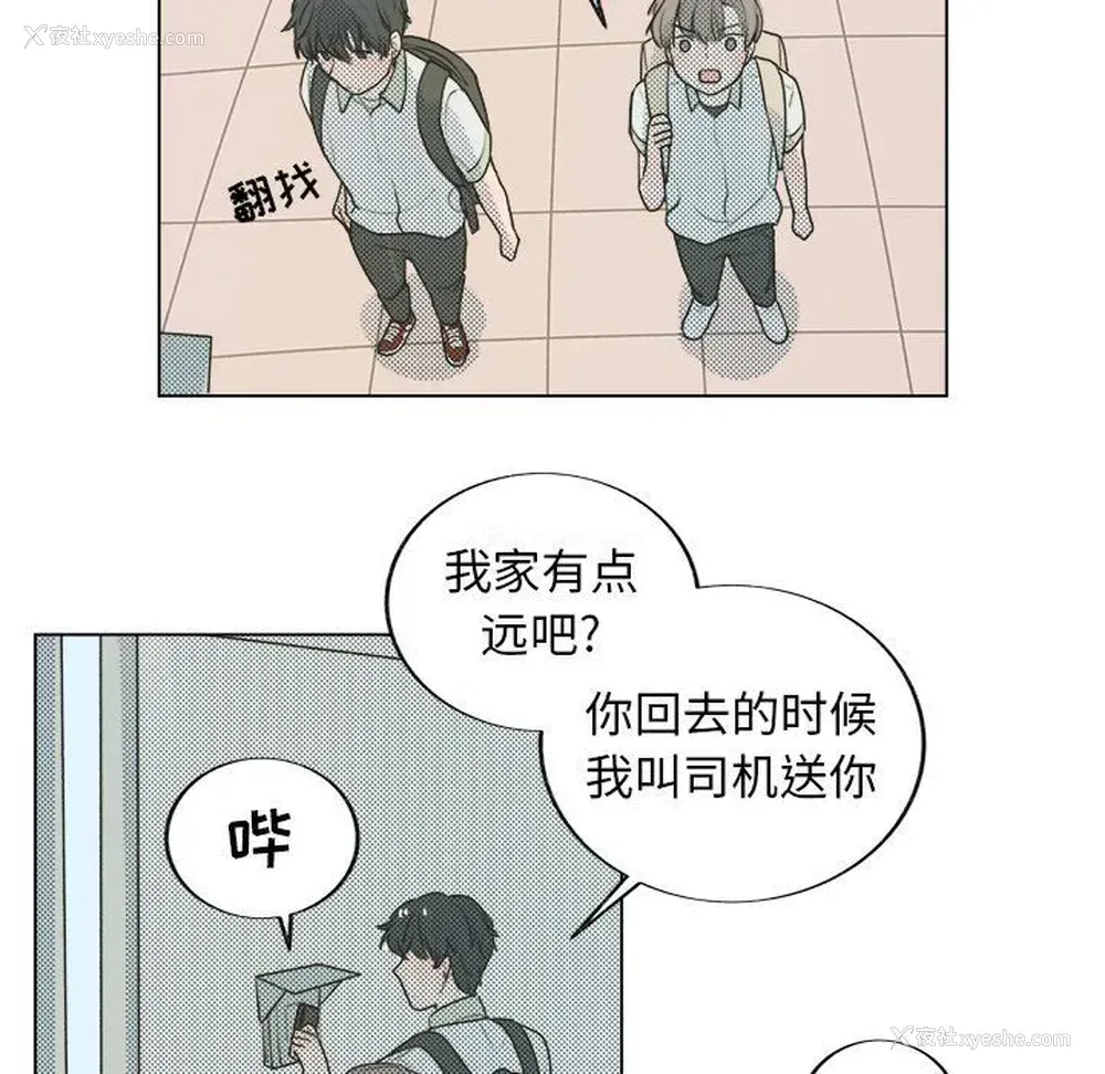 38P - 心跳维他命