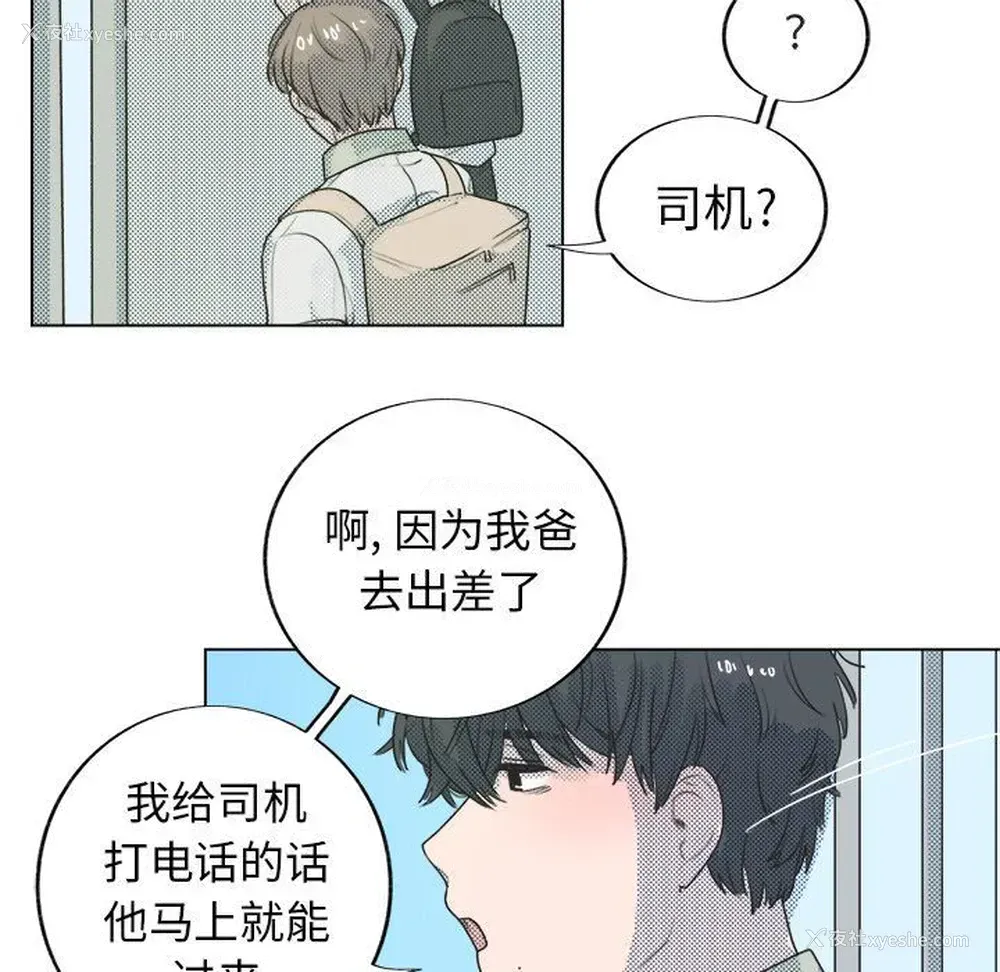 39P - 心跳维他命