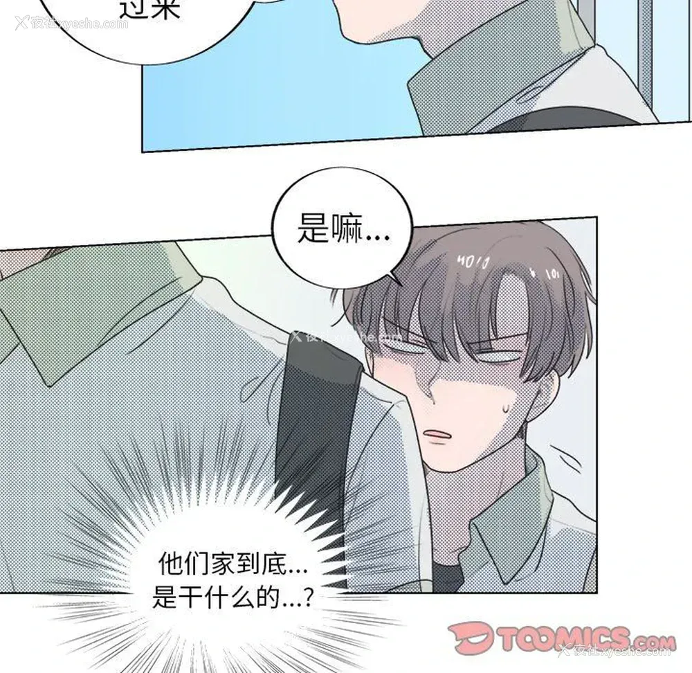 40P - 心跳维他命