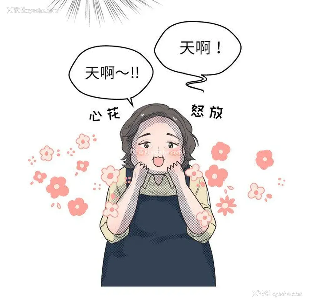 41P - 心跳维他命