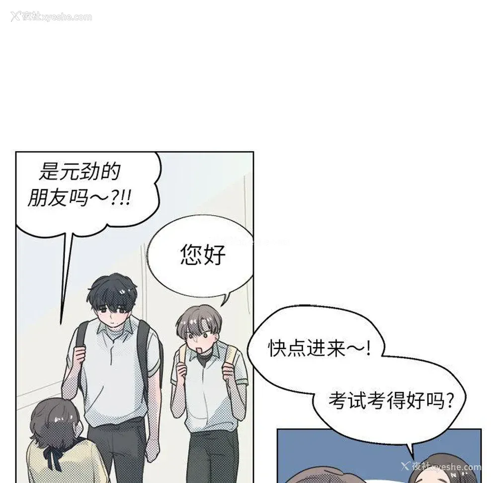 42P - 心跳维他命