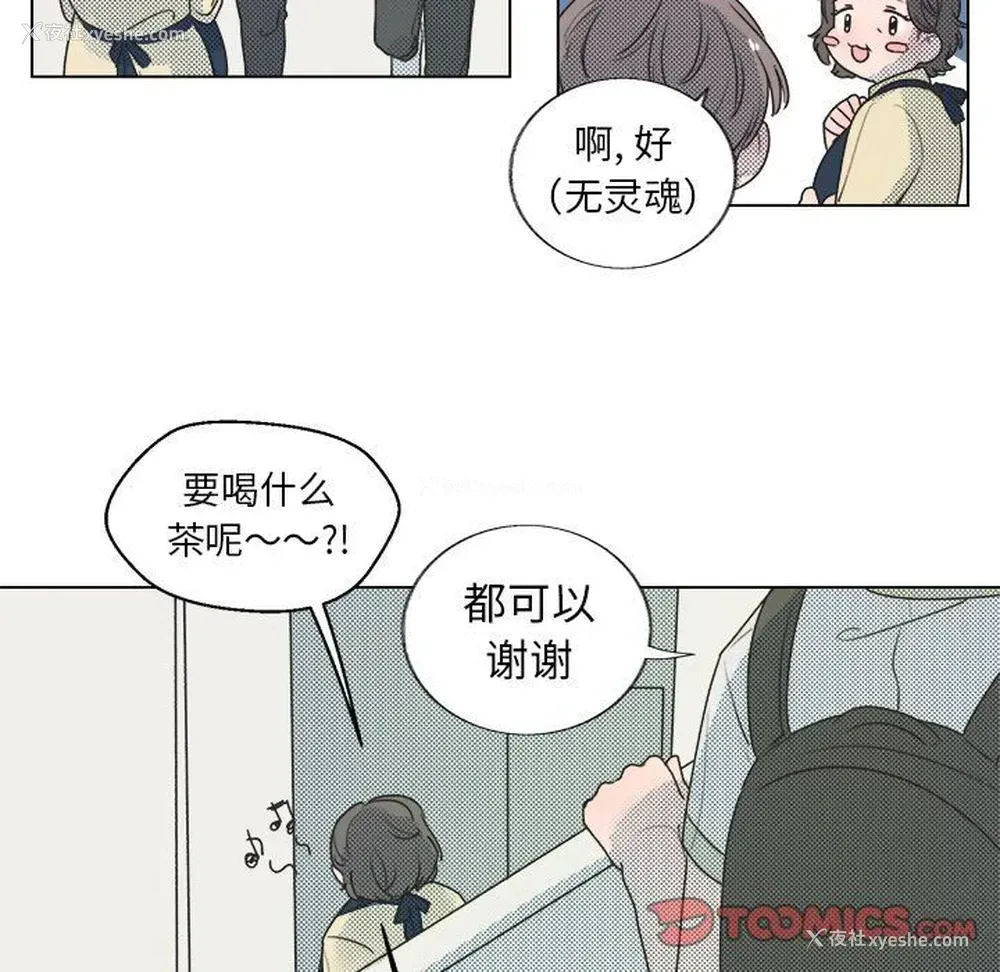 43P - 心跳维他命