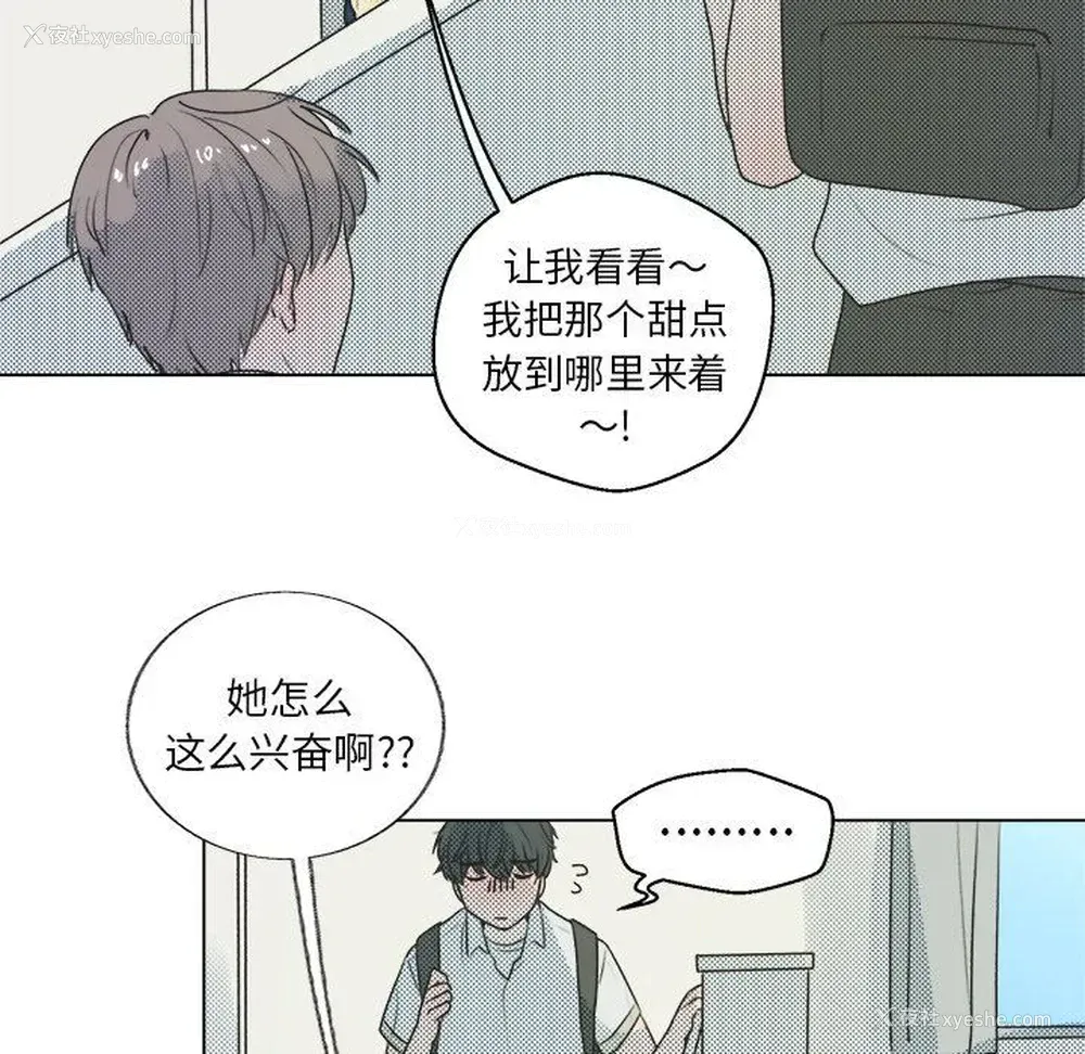 44P - 心跳维他命
