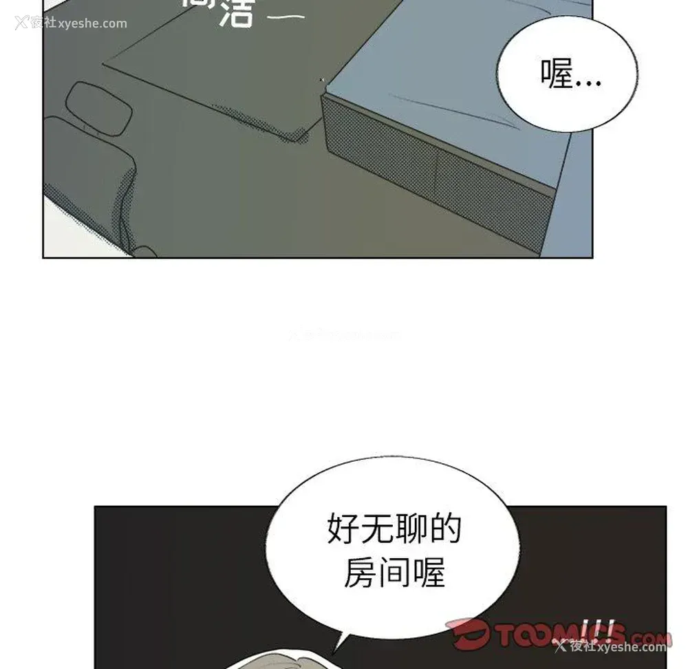 46P - 心跳维他命