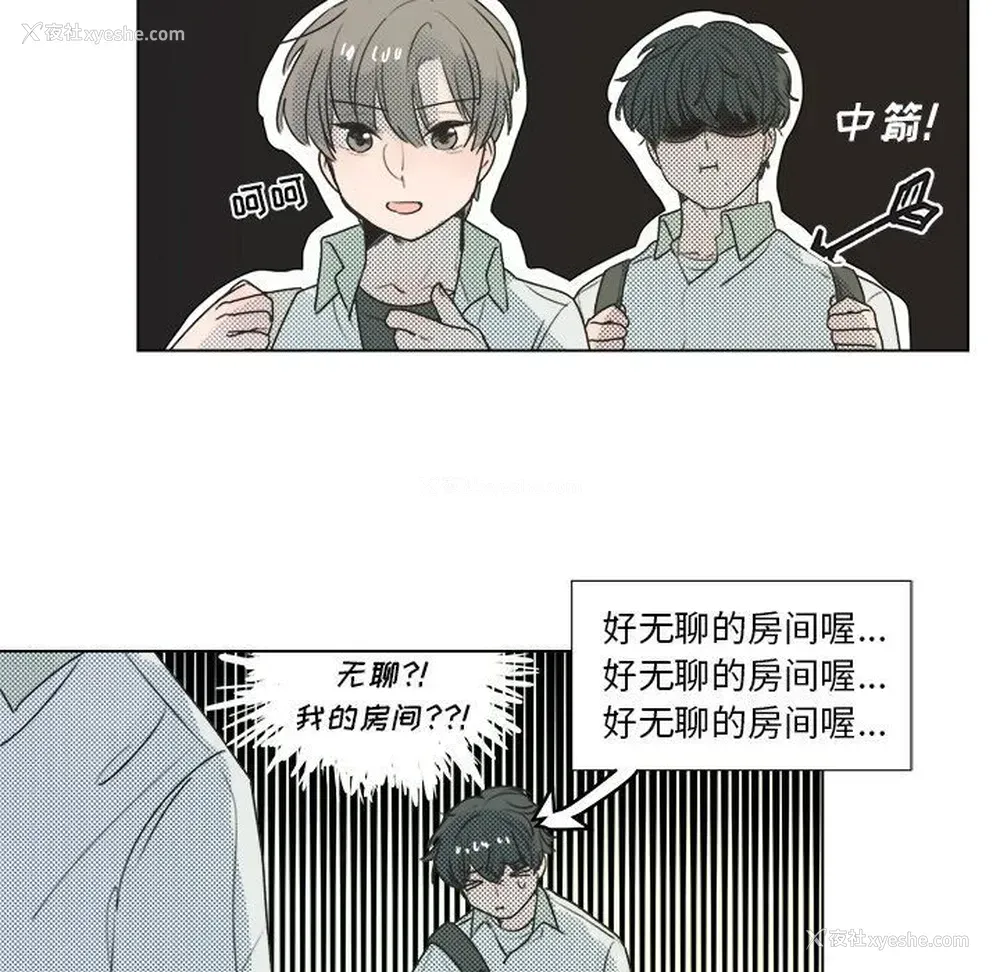 47P - 心跳维他命