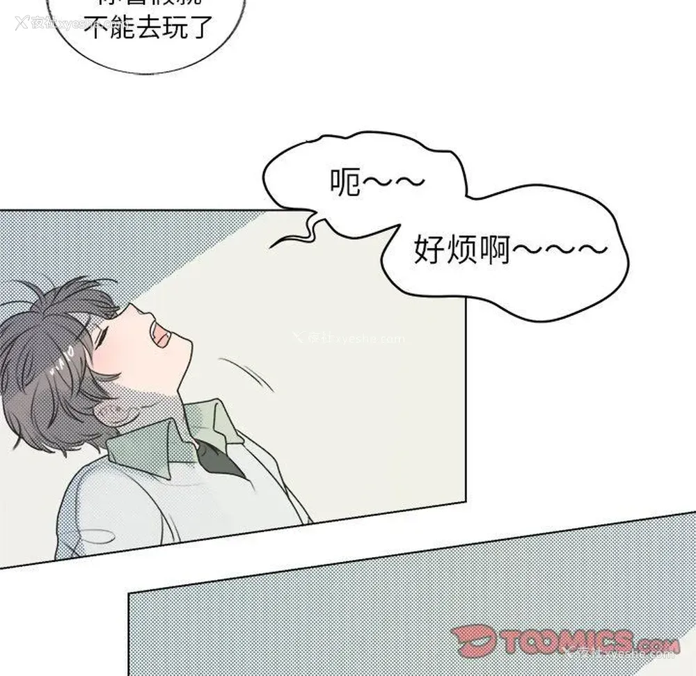 49P - 心跳维他命