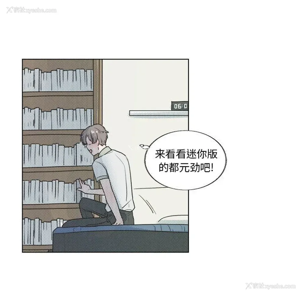51P - 心跳维他命