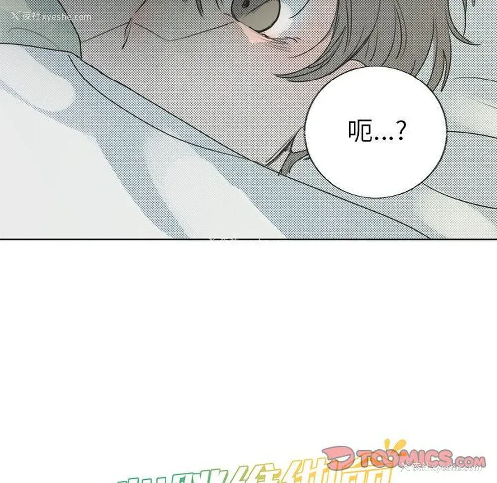 58P - 心跳维他命