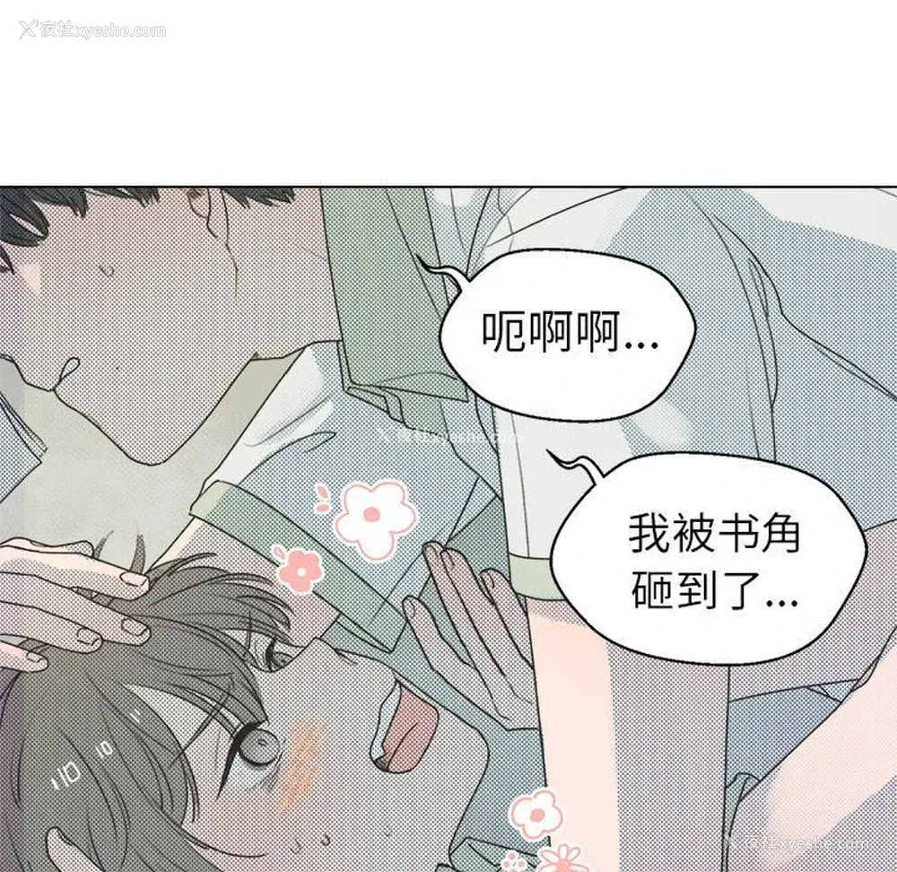 11P - 心跳维他命