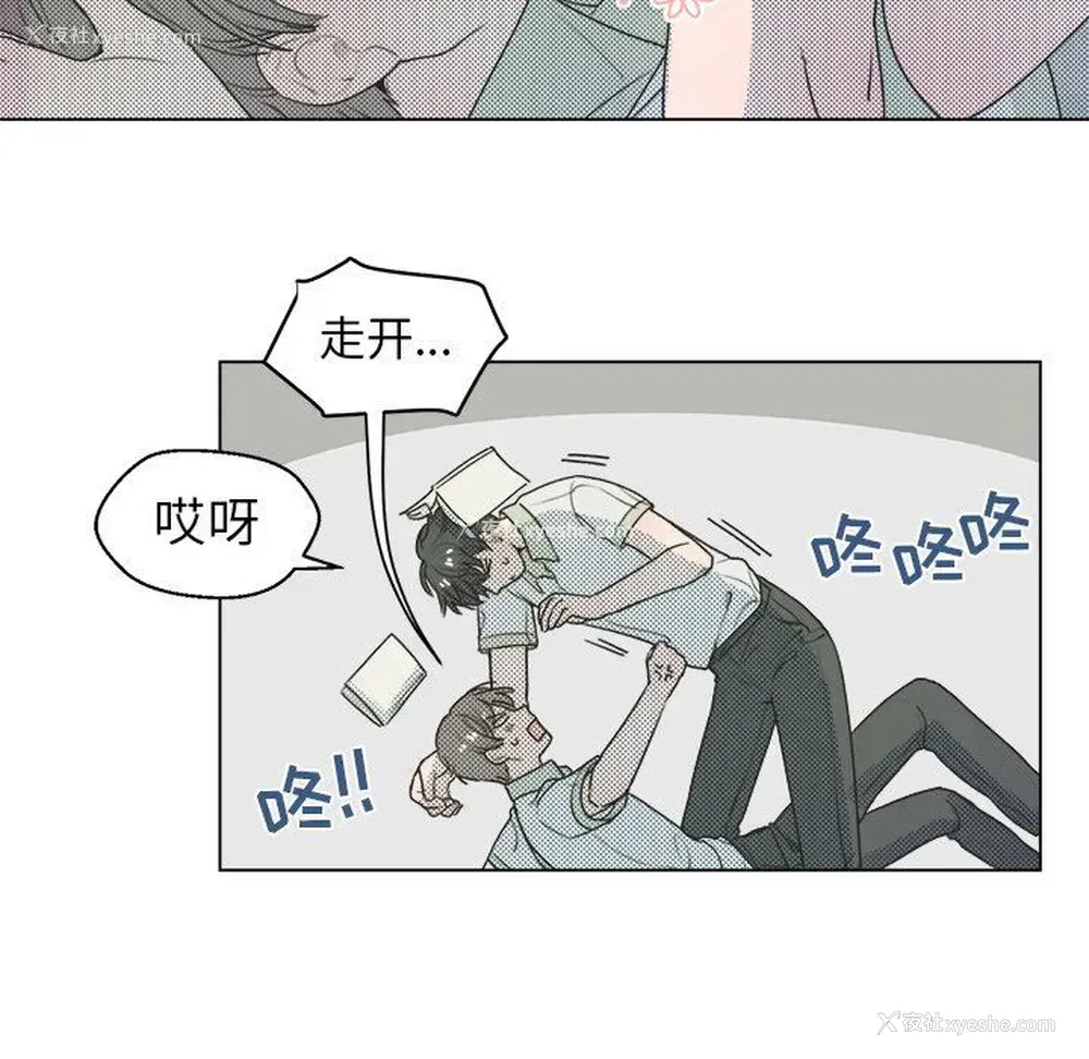 12P - 心跳维他命