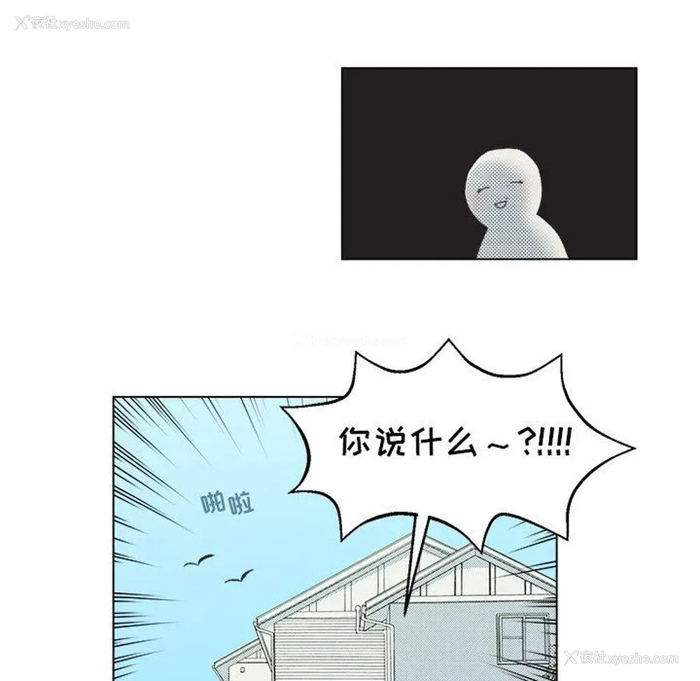 20P - 心跳维他命