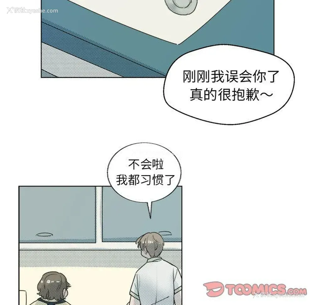 22P - 心跳维他命