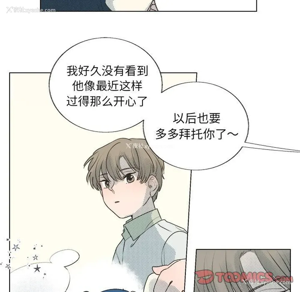 25P - 心跳维他命