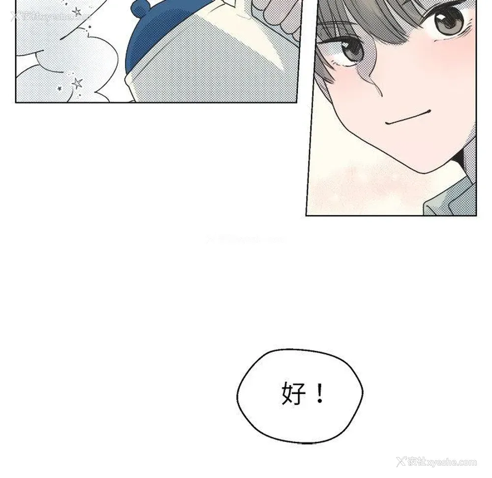 26P - 心跳维他命
