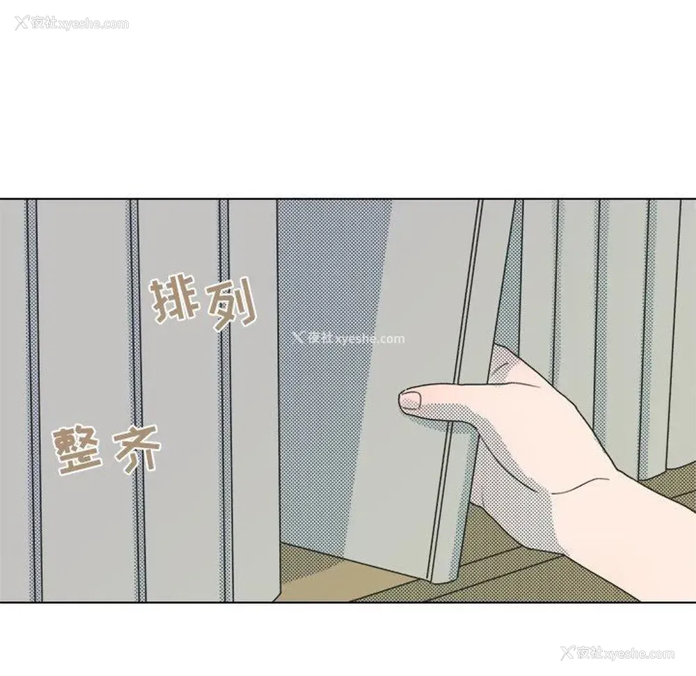 27P - 心跳维他命