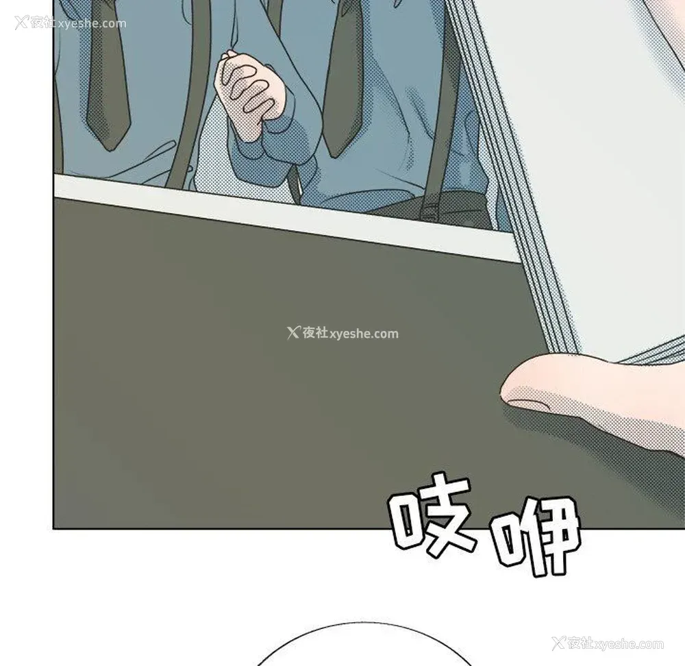 30P - 心跳维他命