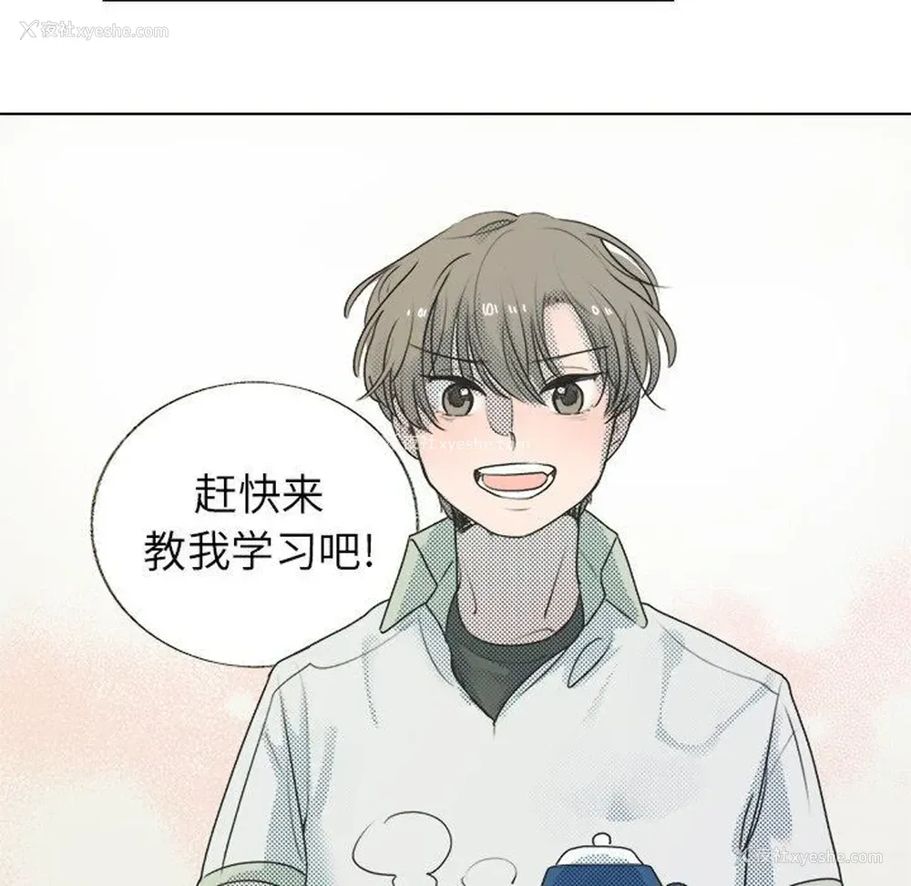 32P - 心跳维他命