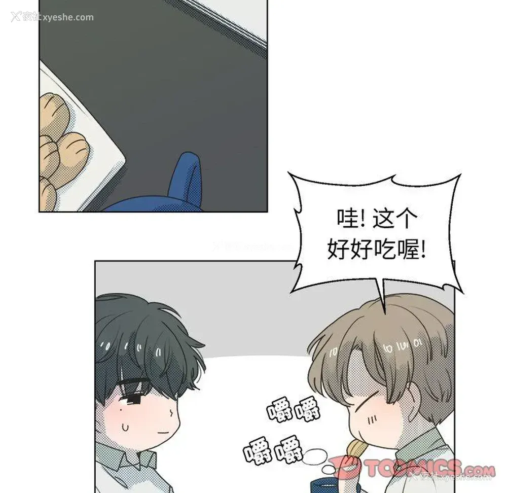 34P - 心跳维他命