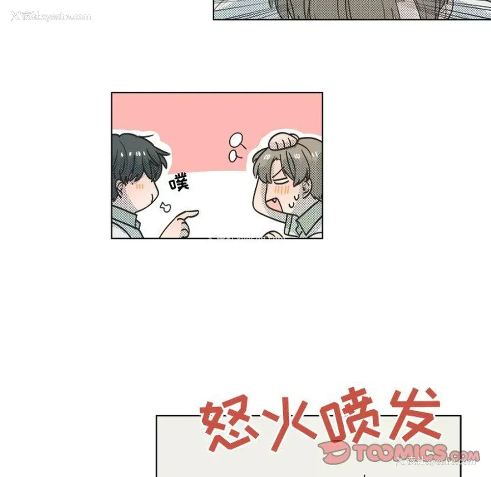37P - 心跳维他命
