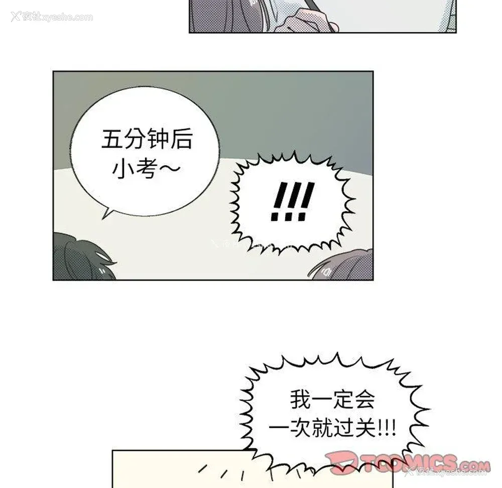 40P - 心跳维他命