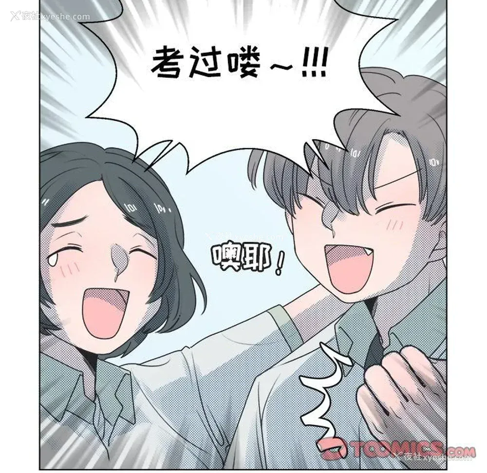 43P - 心跳维他命