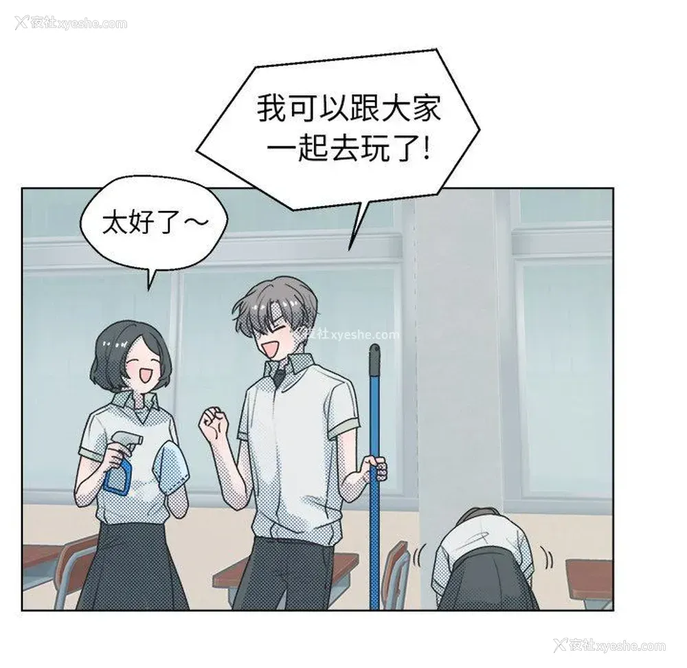 44P - 心跳维他命