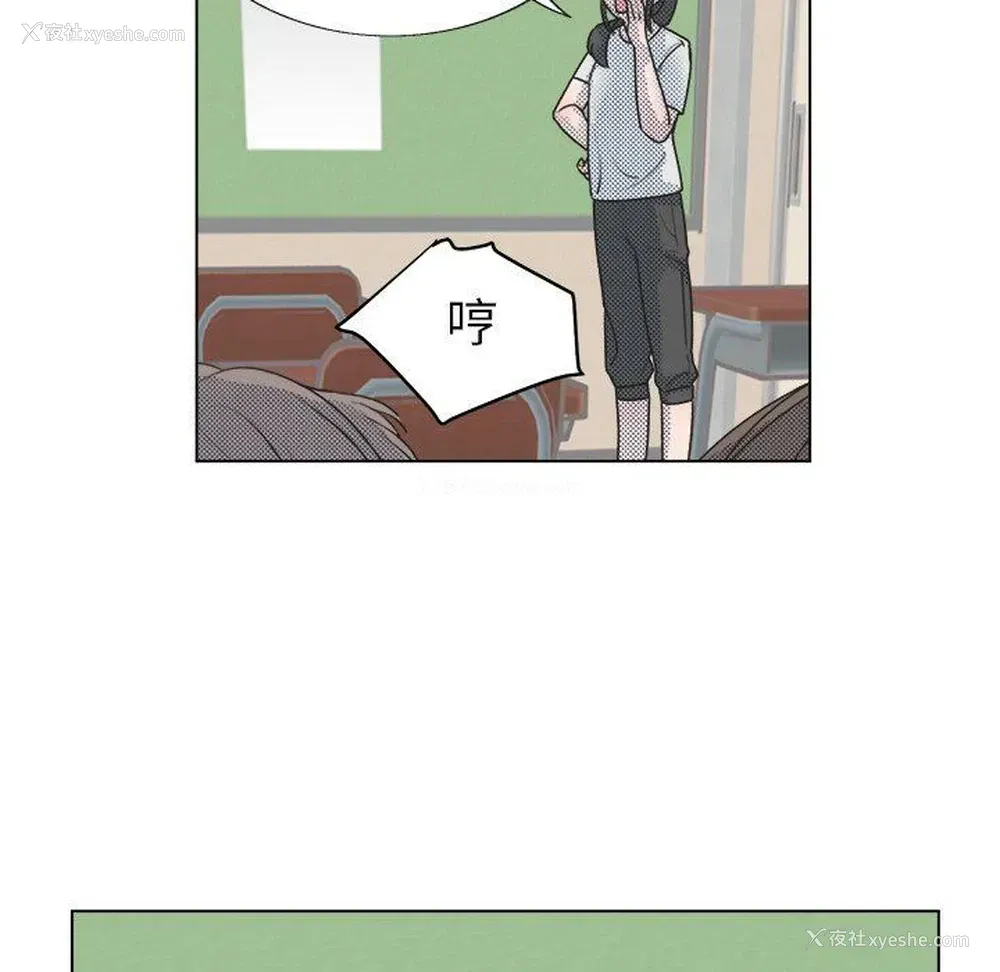 47P - 心跳维他命