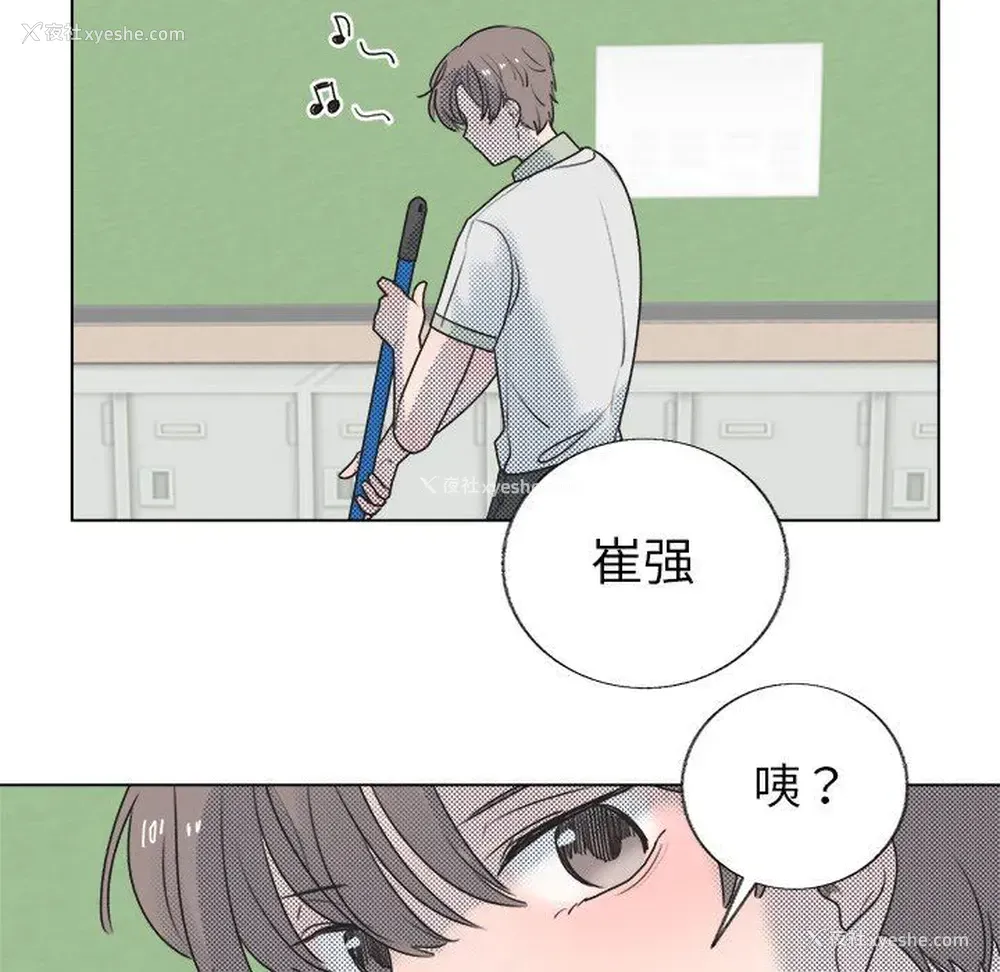 48P - 心跳维他命