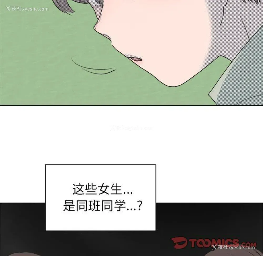 49P - 心跳维他命