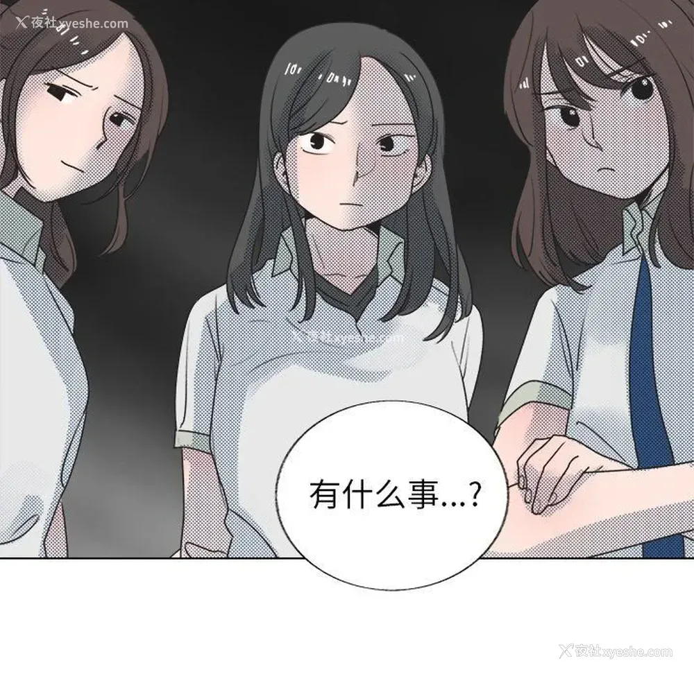 50P - 心跳维他命