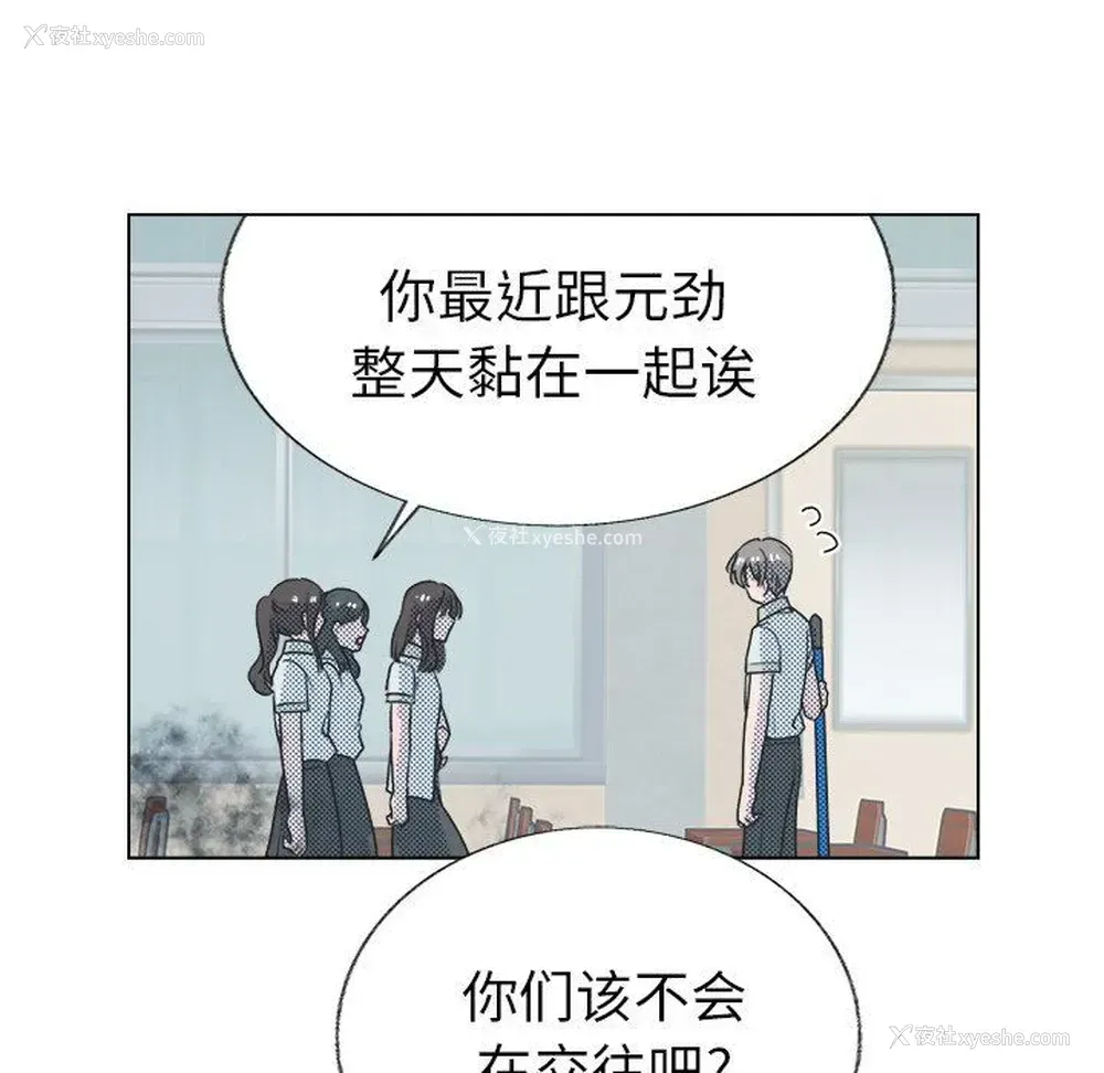 51P - 心跳维他命