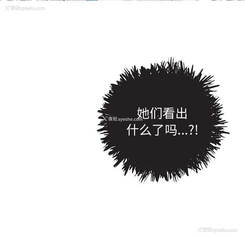 53P - 心跳维他命