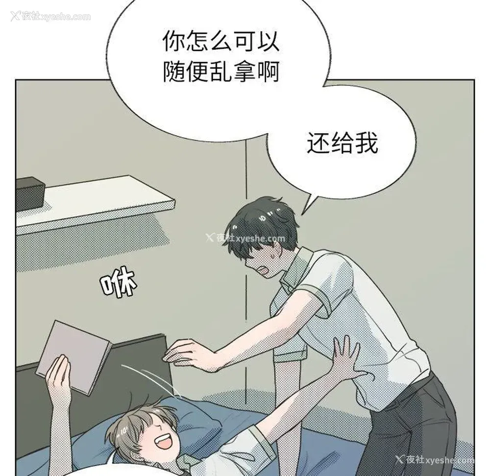 5P - 心跳维他命