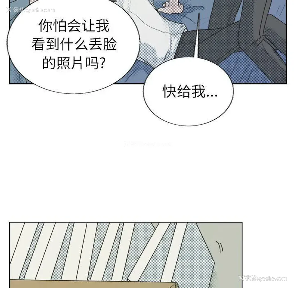 6P - 心跳维他命