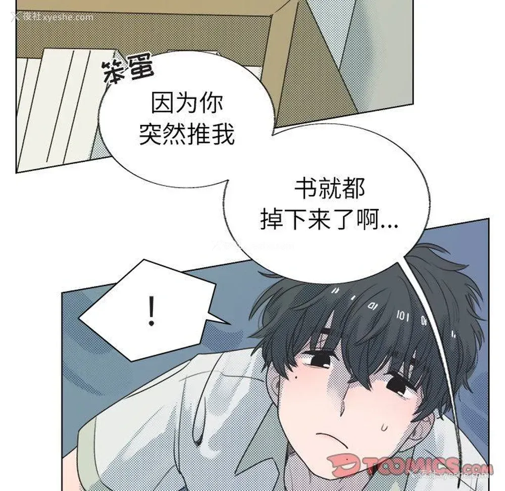 7P - 心跳维他命