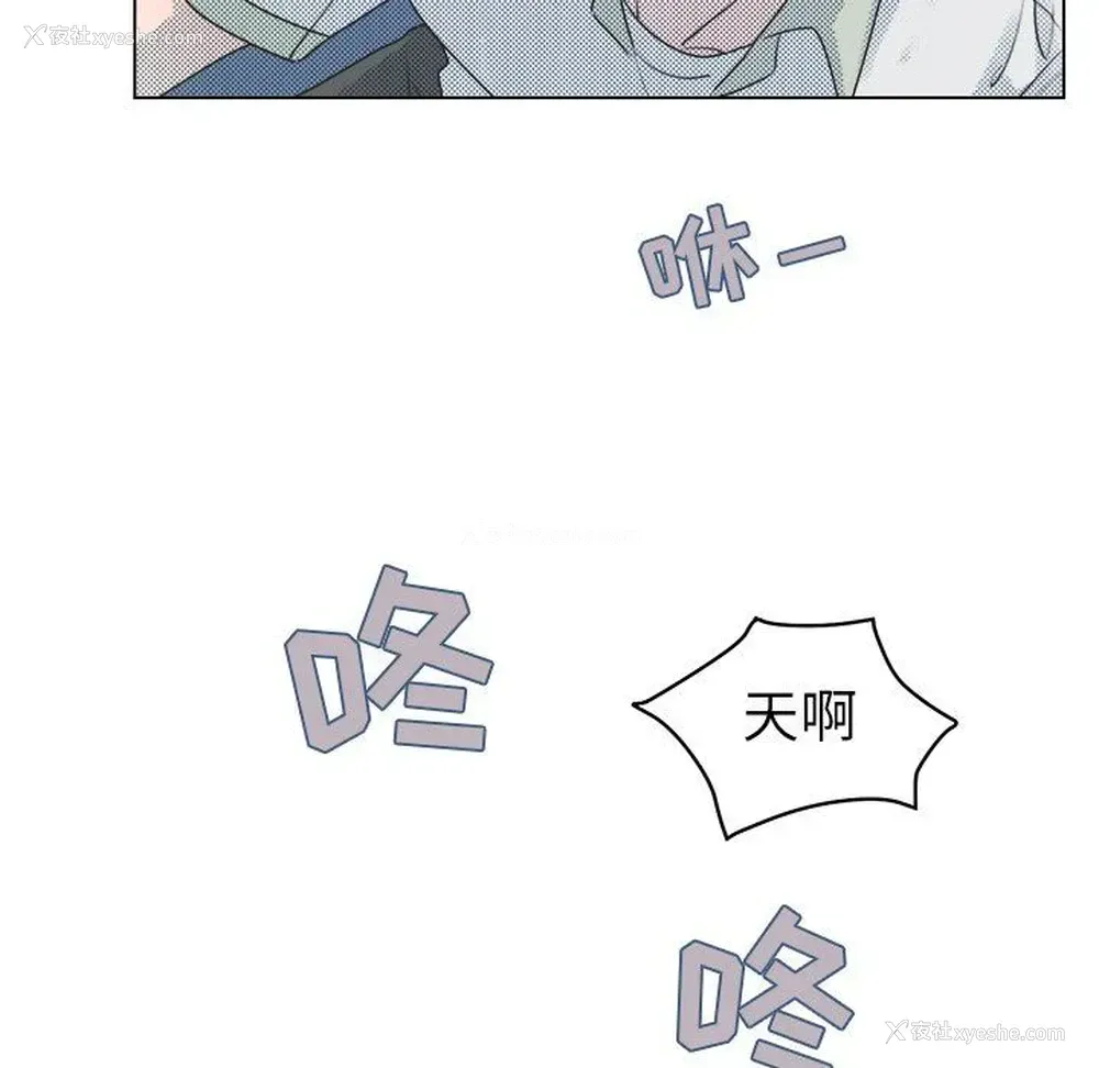 8P - 心跳维他命