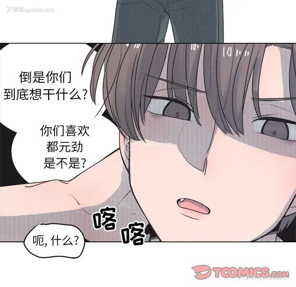 10P - 心跳维他命