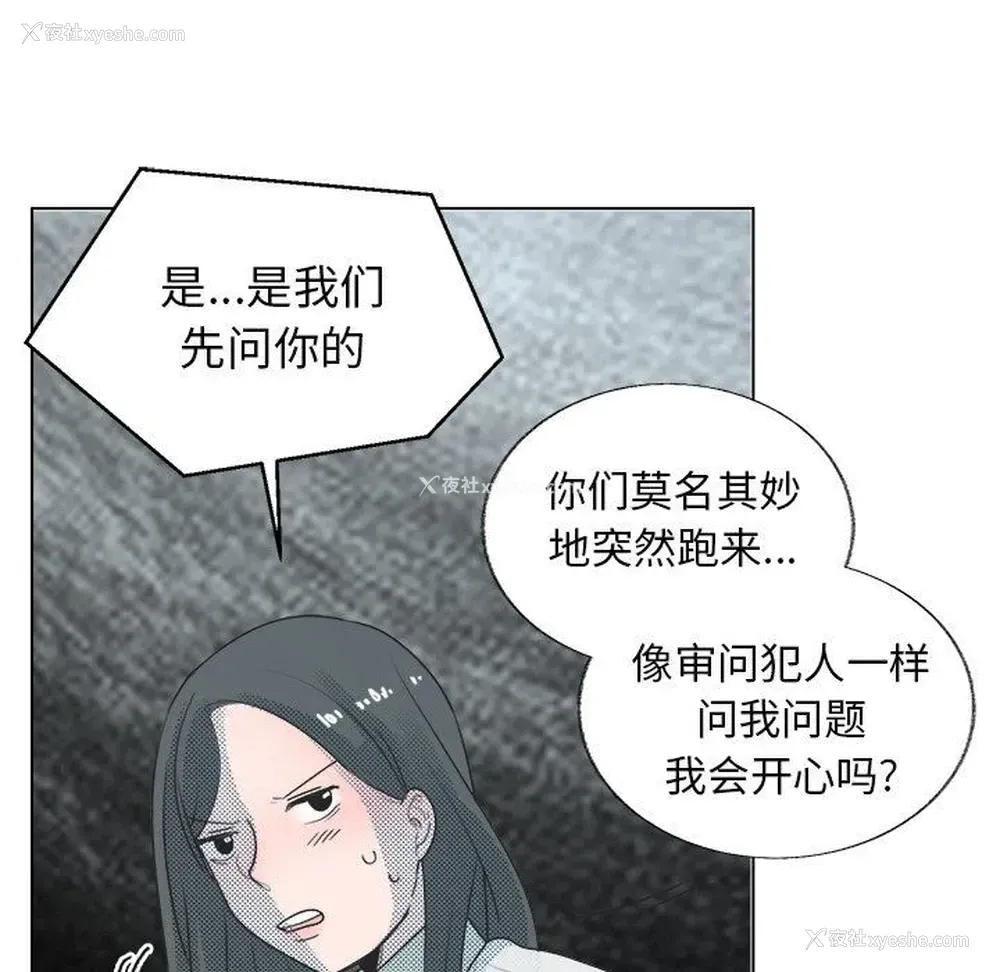 11P - 心跳维他命