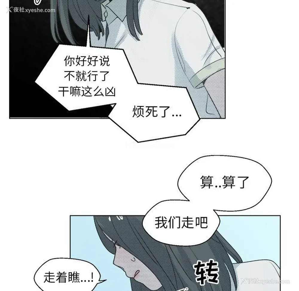 12P - 心跳维他命