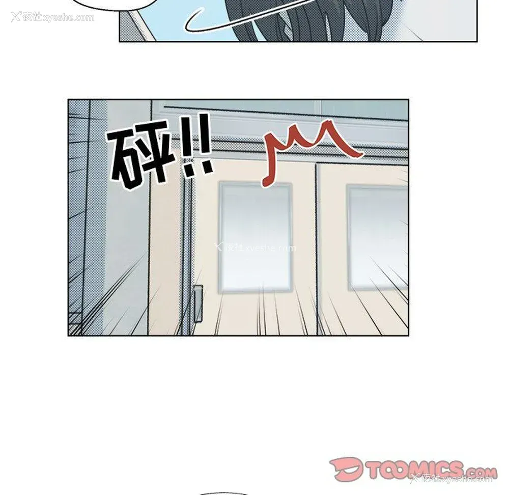 13P - 心跳维他命