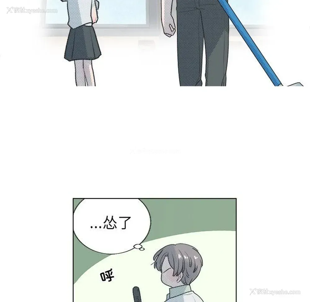 15P - 心跳维他命