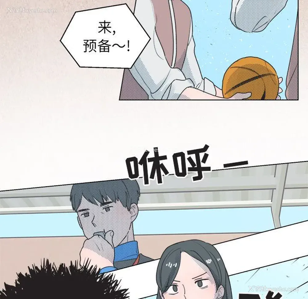 18P - 心跳维他命