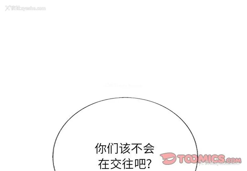1P - 心跳维他命