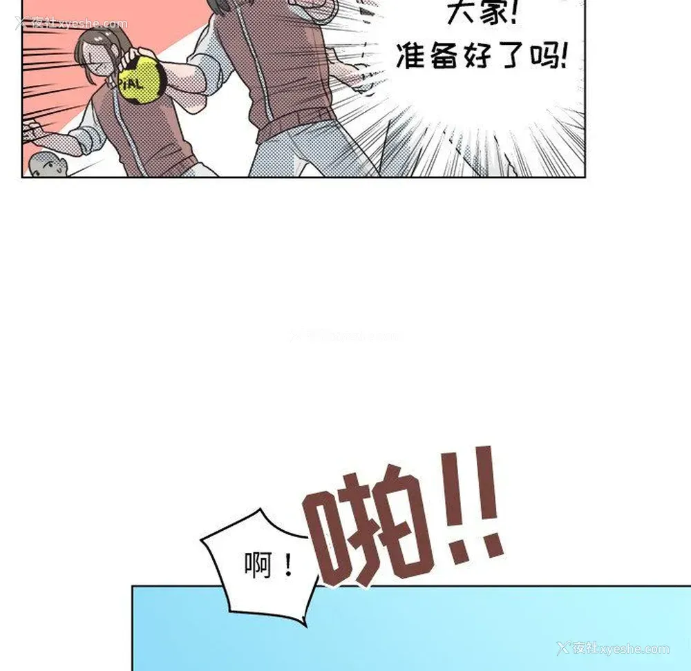 21P - 心跳维他命
