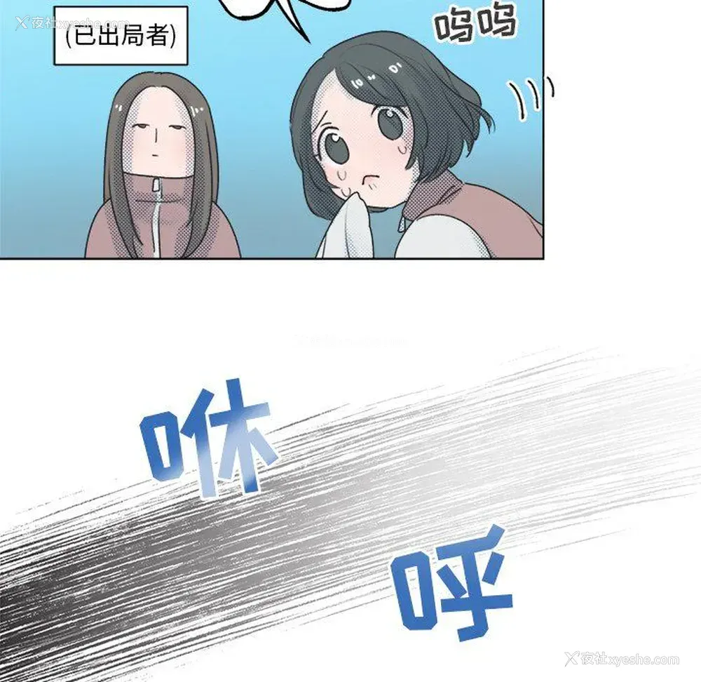 23P - 心跳维他命
