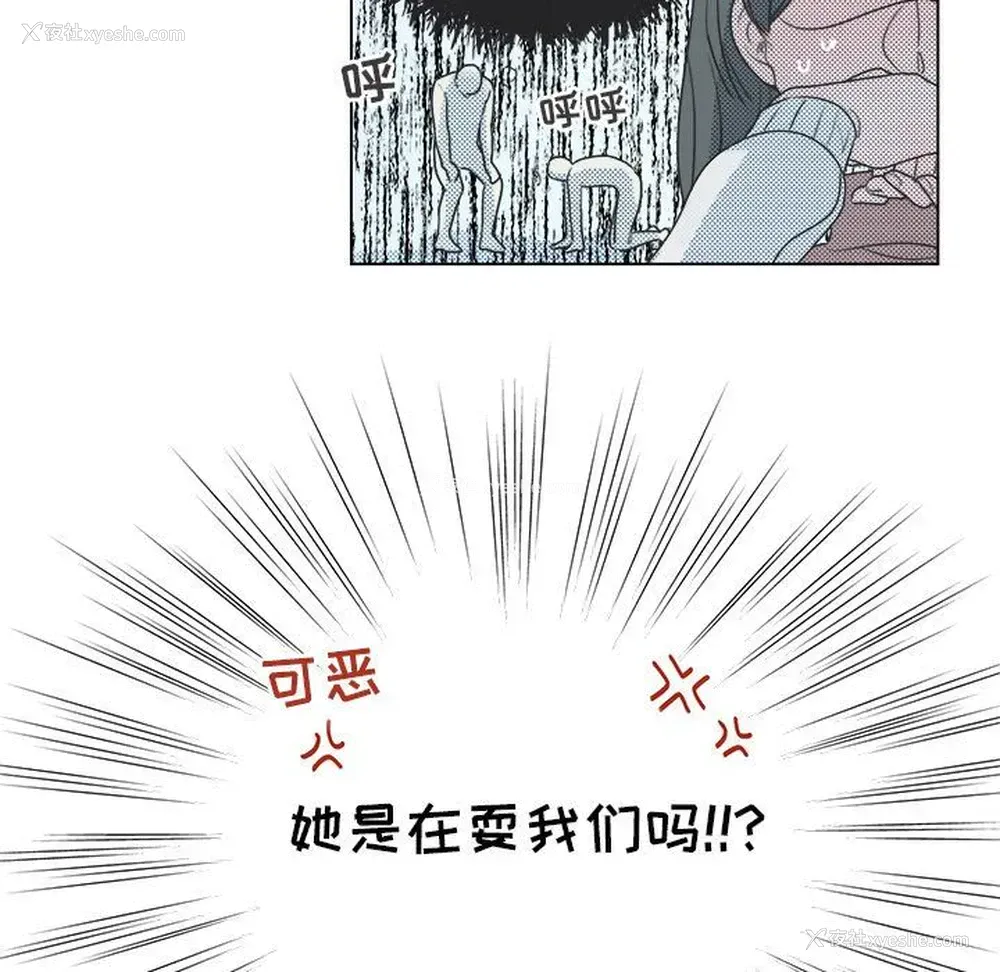 26P - 心跳维他命