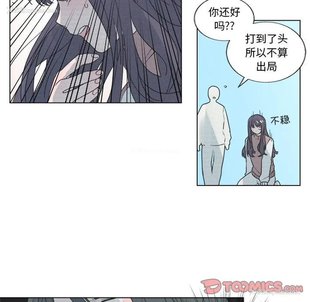 28P - 心跳维他命